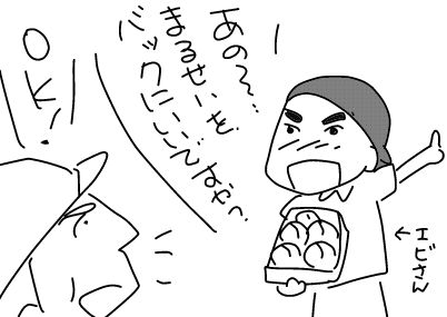 f:id:k9352009:20180927105903j:image
