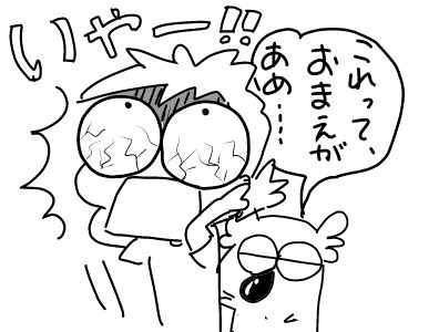 f:id:k9352009:20180928095416j:image f:id:k9352009:20180928095416j:image