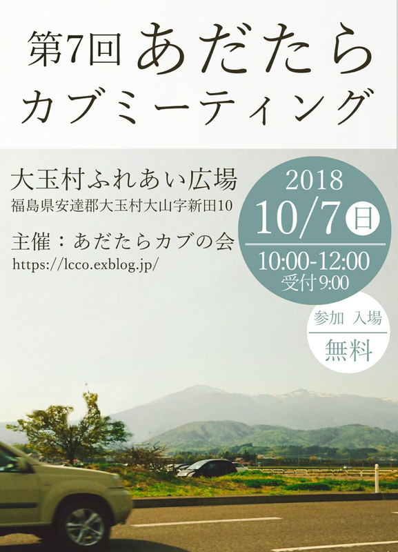 f:id:k9352009:20181001100429j:image f:id:k9352009:20181001100429j:image