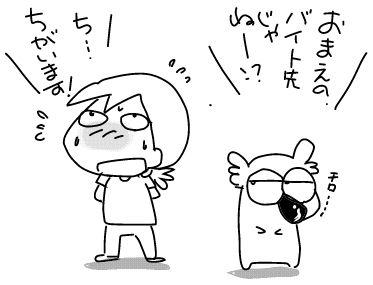 f:id:k9352009:20181002110424j:image f:id:k9352009:20181002110424j:image