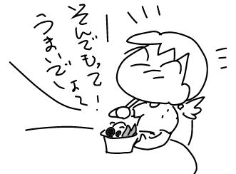 f:id:k9352009:20181002110856j:image f:id:k9352009:20181002110856j:image