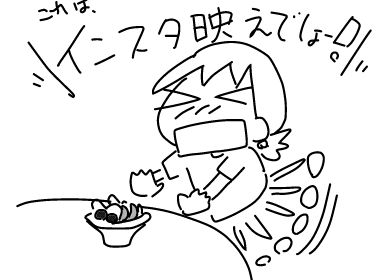 f:id:k9352009:20181002110858j:image f:id:k9352009:20181002110858j:image