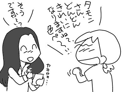 f:id:k9352009:20181004105716j:image