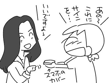 f:id:k9352009:20181004105718j:image