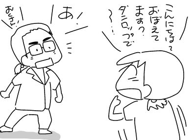 f:id:k9352009:20181004105726j:image