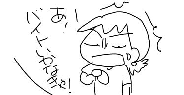 f:id:k9352009:20181004110552j:image