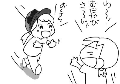 f:id:k9352009:20181004110554j:image