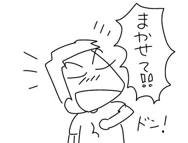 f:id:k9352009:20181005103938j:image