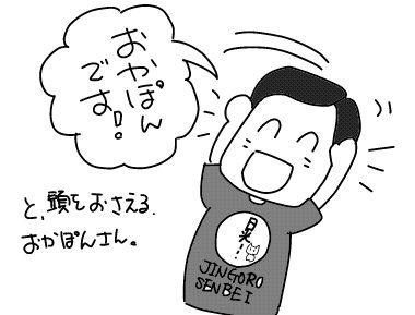 f:id:k9352009:20181005104001j:image