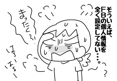 f:id:k9352009:20181008110118j:image