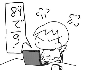 f:id:k9352009:20181008110122j:image