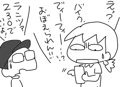 f:id:k9352009:20181009113324j:image f:id:k9352009:20181009113324j:image