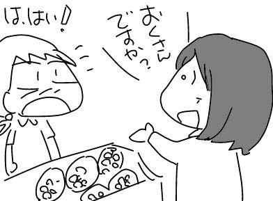 f:id:k9352009:20181009113425j:image f:id:k9352009:20181009113425j:image