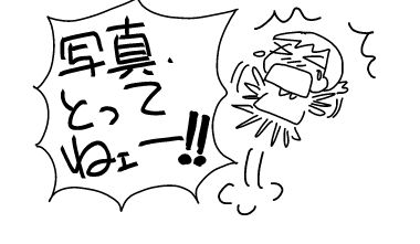 f:id:k9352009:20181009113544j:image f:id:k9352009:20181009113544j:image