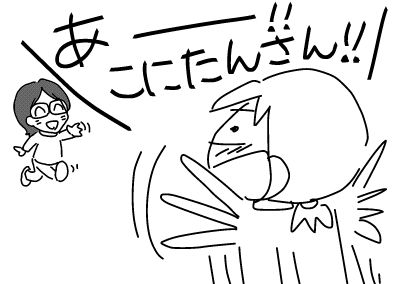 f:id:k9352009:20181009113552j:image f:id:k9352009:20181009113552j:image
