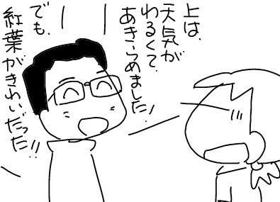 f:id:k9352009:20181009113753j:image f:id:k9352009:20181009113753j:image