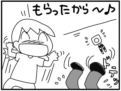 f:id:k9352009:20181010101135j:image