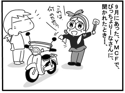 f:id:k9352009:20181010101139j:image