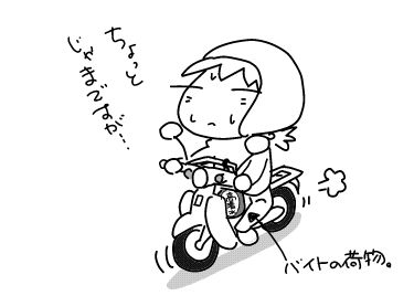 f:id:k9352009:20181010102309j:image