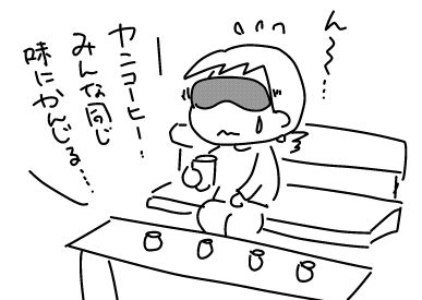 f:id:k9352009:20181011112617j:image f:id:k9352009:20181011112617j:image