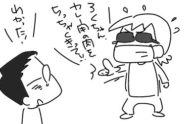 f:id:k9352009:20181011112626j:image f:id:k9352009:20181011112626j:image