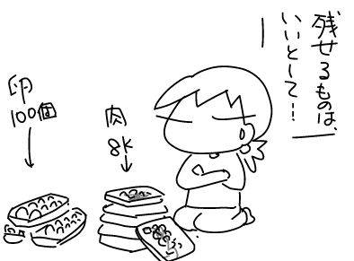 f:id:k9352009:20181011112635j:image f:id:k9352009:20181011112635j:image