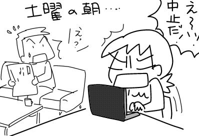 f:id:k9352009:20181011112638j:image f:id:k9352009:20181011112638j:image