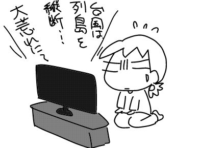 f:id:k9352009:20181011112644j:image f:id:k9352009:20181011112644j:image
