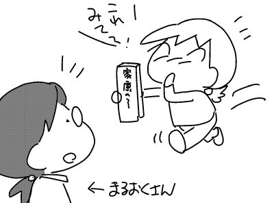 f:id:k9352009:20181012010911j:image f:id:k9352009:20181012010911j:image