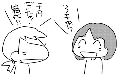 f:id:k9352009:20181012010918j:image f:id:k9352009:20181012010918j:image