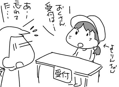 f:id:k9352009:20181015115021j:image
