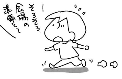 f:id:k9352009:20181015115029j:image