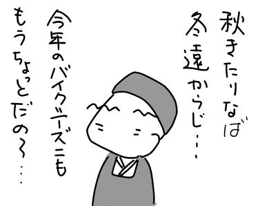 f:id:k9352009:20181015115051j:image