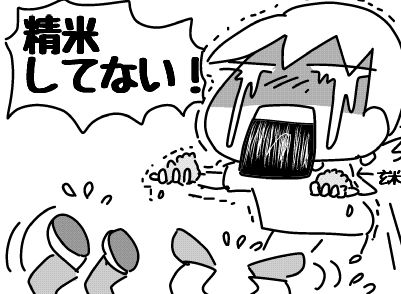 f:id:k9352009:20181015115720j:image