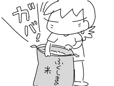 f:id:k9352009:20181015115727j:image