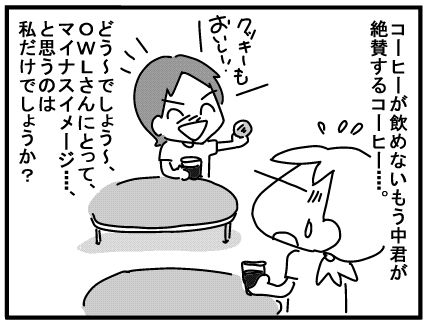 f:id:k9352009:20181017105224j:image
