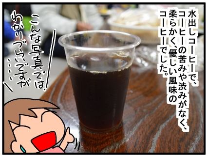 f:id:k9352009:20181017105235j:image