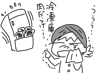 f:id:k9352009:20181018125555j:image