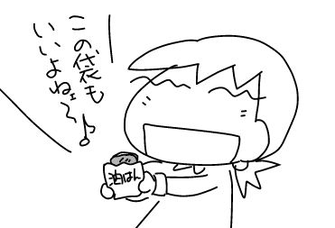 f:id:k9352009:20181018125608j:image