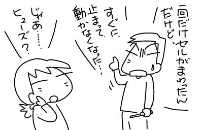 f:id:k9352009:20181019115608j:image