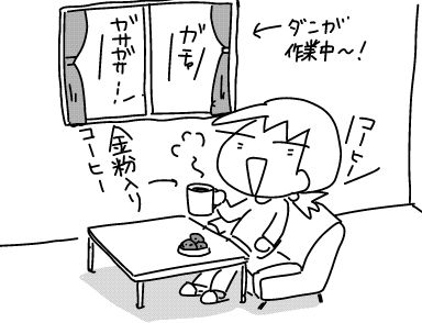 f:id:k9352009:20181019115618j:image