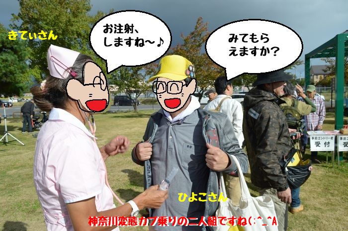 f:id:k9352009:20181023113441j:image