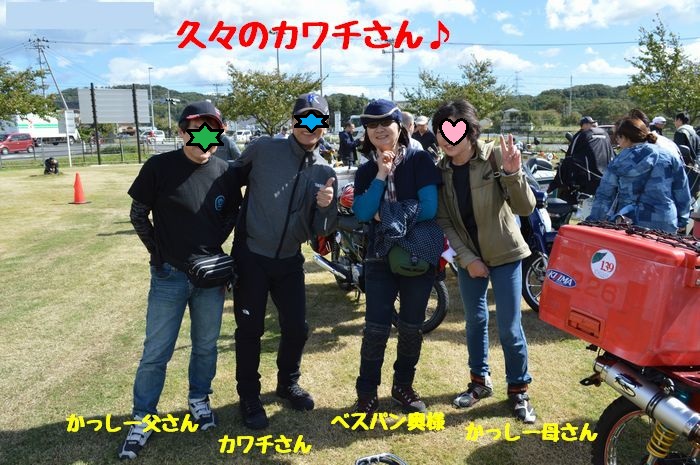 f:id:k9352009:20181023113746j:image