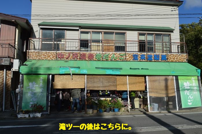 f:id:k9352009:20181025113046j:image