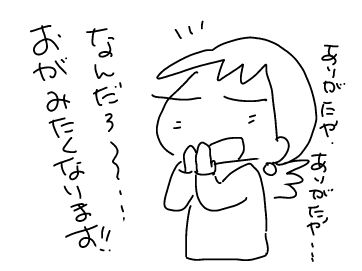 f:id:k9352009:20181025114650j:image