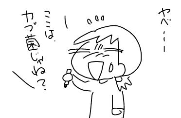 f:id:k9352009:20181025114936j:image