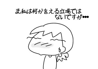 f:id:k9352009:20181029134527j:image