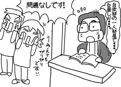 f:id:k9352009:20181029134532j:image