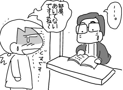 f:id:k9352009:20181029134540j:image