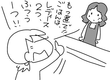 f:id:k9352009:20181031124228j:image
